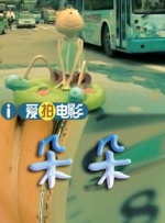 国产成人福利在线视频播放尤物