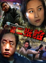 亚洲伊人色图