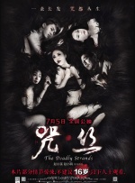 男人吃女人逼视频