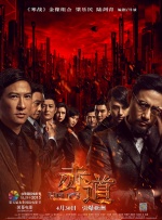 俺要色