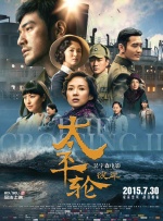 欧美日韩另类国产