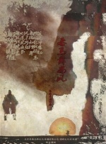 亚州综人网