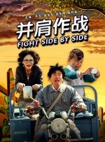 爱情欺骗的味道
