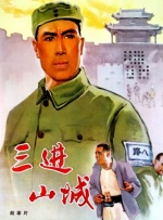 亚洲国产成人综合