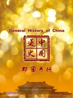 久久国产一区