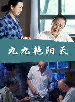 亚洲国产精品成人综合色在线婷婷