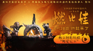 久久成人18