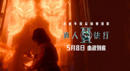 国产成人福利视频网站