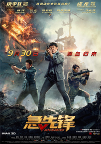 无敌的寂寞