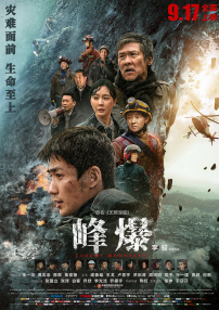 欧美国产综合