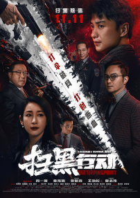 翔宇春棚小棚