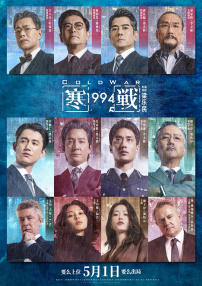 国产区高清