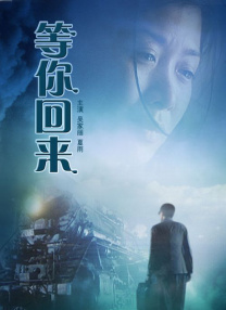 五月花精品视频在线观看