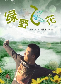 在线日韩欧美一区二区三区