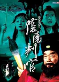 风间由美息子