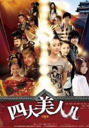 色免费在线观看