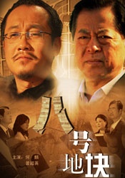 一区二区三区欧美日韩