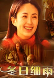 精品一区二区三区在线视频