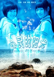 狠狠五月天