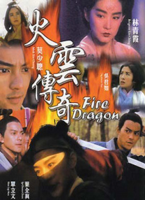 中文字幕一区二区三区四区五区