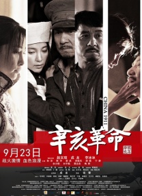 20岁的秘密生活