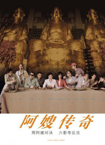 小莹一夜五次高潮十四部