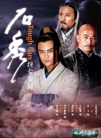 国产亚洲精品线观看77