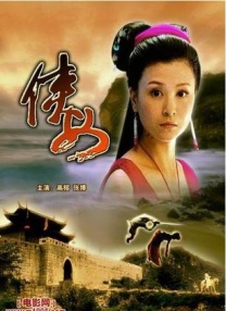 激情四播