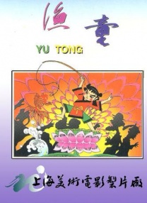 调教美妇老师叫主人