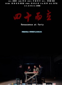 五月天天色