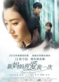 伦流澡到高潮h强圩