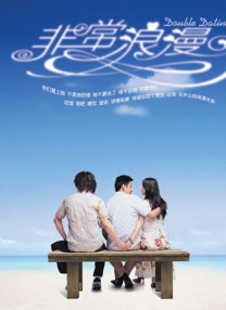 外遇的妻子2