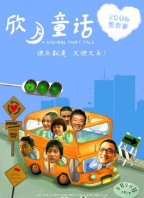 邻居的妻子