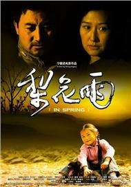辣妹2