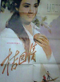 国产激情免费观看