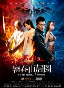 av女优天堂网