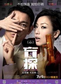 王的女人