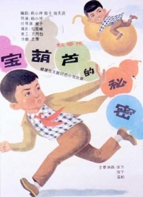 我女友的妈妈