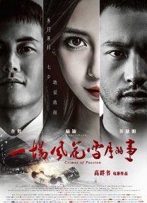 色婷婷久