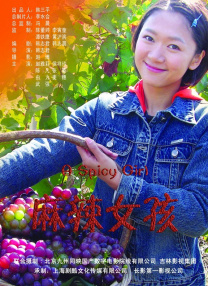 久久婷五月综合