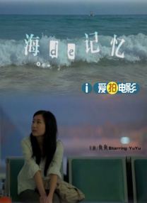 朝仓心奈