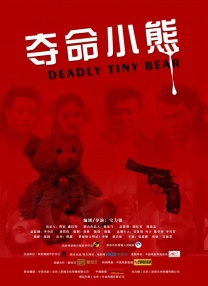 性爱高手