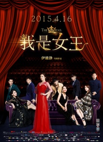 中国女人做爰做爰