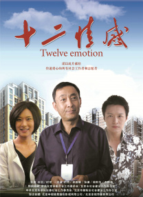好兄弟4-2020
