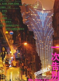 毛片在线播放视频