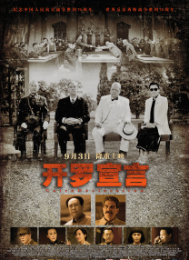 欧美一级永久免费毛片在线