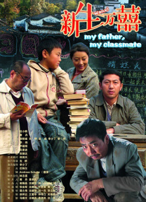 亲兄弟