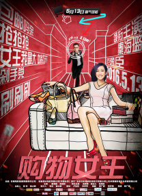 在线观看亚洲国产