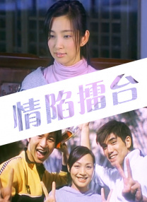 成人午夜视频免费观看