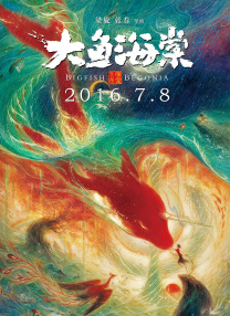 骚狐影视